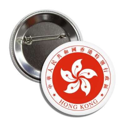 hong kong circle flag button
