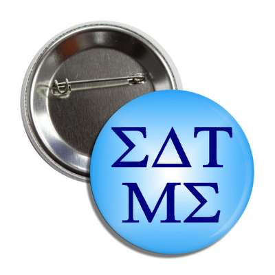 greek letters eat me button