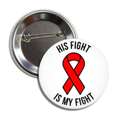 his fight is my fight red aids awareness ribbon white button