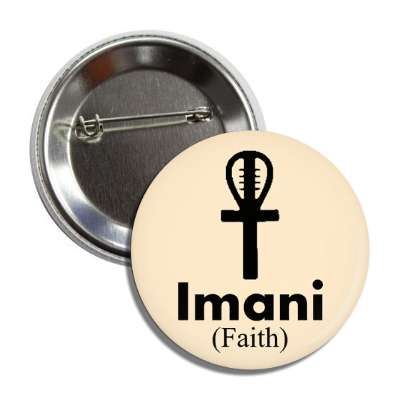 imani faith symbol button