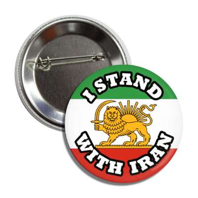 i stand with iran lion and sun flag peace button