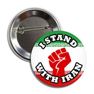 i stand with iran red power fist flag details button