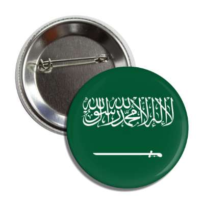 saudi arabia flag country button